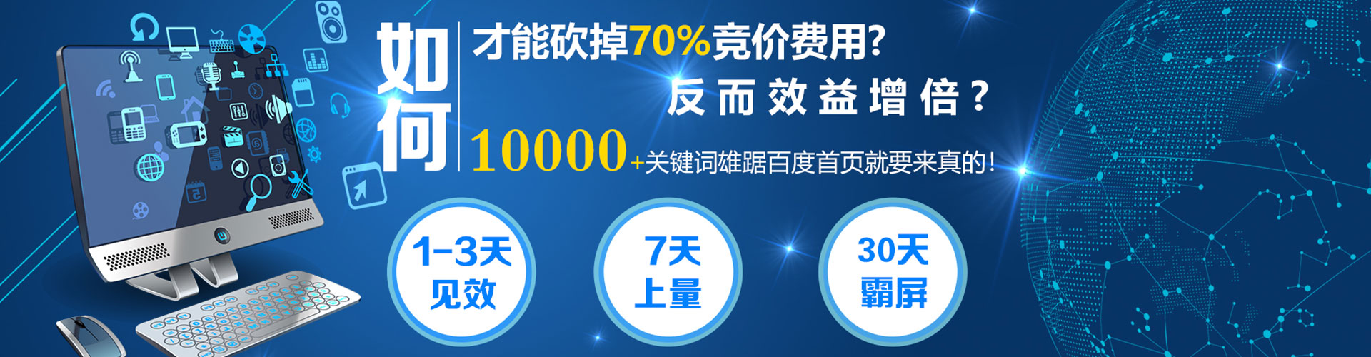 宾川百度网络推广