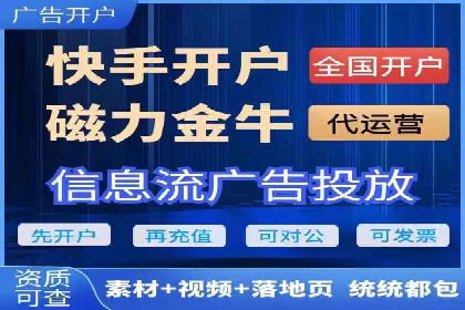 移动支付平台推广开户的实战经验