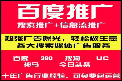 托管理念下的竞价sem：一则传统企业的数字化转型之路