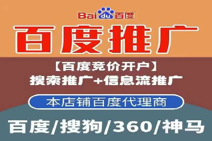 视频信息流广告在电商领域的推广策略
